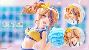 Sousaishojoteien Seira Ichijo [Cheerleading Costume] 박스