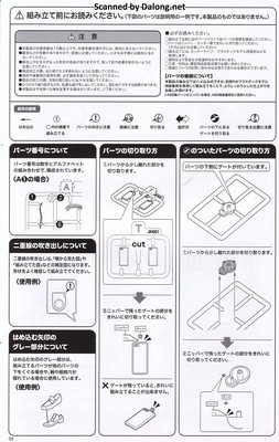 Sousaishojoteien Seira Ichijo [Cheerleading Costume] - Manual (4/26)