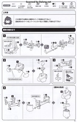 Sousaishojoteien Seira Ichijo [Cheerleading Costume] - Manual (7/26)