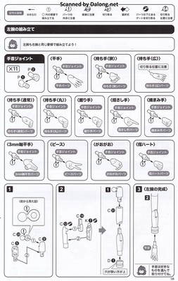 Sousaishojoteien Seira Ichijo [Cheerleading Costume] - Manual (9/26)