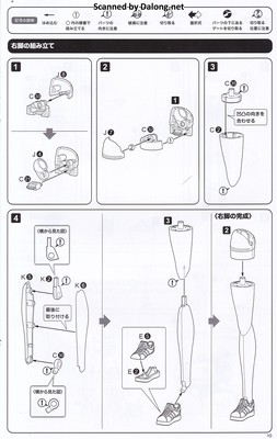 Sousaishojoteien Seira Ichijo [Cheerleading Costume] - Manual (11/26)