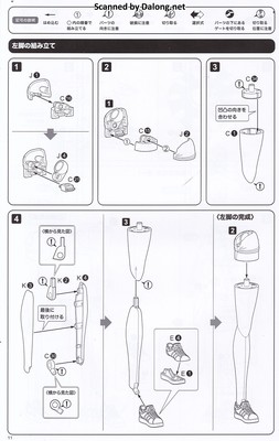 Sousaishojoteien Seira Ichijo [Cheerleading Costume] - Manual (12/26)