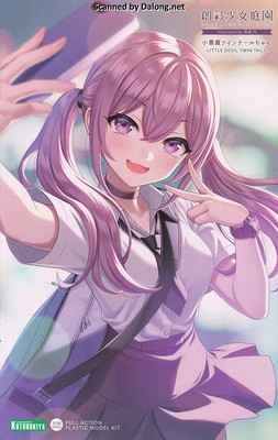 Sousaishojoteien Little Devil Twin Tails - Manual (1/26)