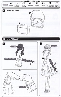 Sousaishojoteien Little Devil Twin Tails - Manual (14/26)