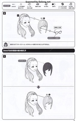 Sousaishojoteien Little Devil Twin Tails - Manual (19/26)