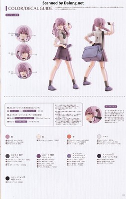 Sousaishojoteien Little Devil Twin Tails - Manual (23/26)