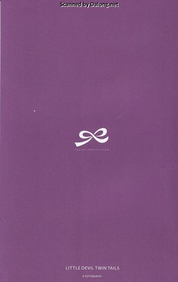 Sousaishojoteien Little Devil Twin Tails - Manual (24/26)