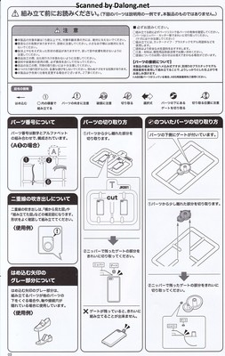 Sousaishojoteien Club Manager & Sporting Goods - Manual (4/26)
