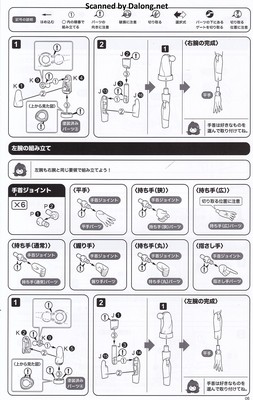 Sousaishojoteien Club Manager & Sporting Goods - Manual (7/26)