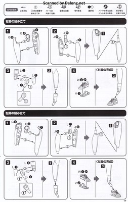 Sousaishojoteien Club Manager & Sporting Goods - Manual (9/26)