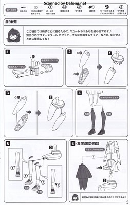 Sousaishojoteien Club Manager & Sporting Goods - Manual (19/26)