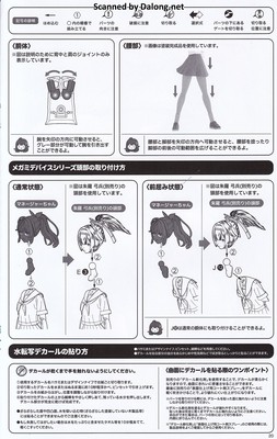 Sousaishojoteien Club Manager & Sporting Goods - Manual (21/26)