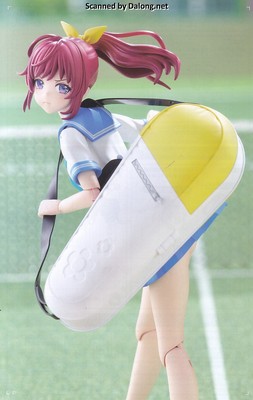 Sousaishojoteien Club Manager & Sporting Goods - Manual (22/26)
