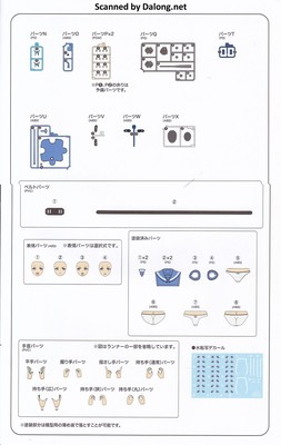 Sousaishojoteien Club Manager & Sporting Goods - Manual (26/26)