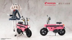 Sousaishojoteien Emma Koishikawa [Nocturne] with Honda AB12 Motocompo 박스