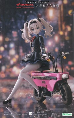 Sousaishojoteien Emma Koishikawa [Nocturne] with Honda AB12 Motocompo - Manual (1/34)