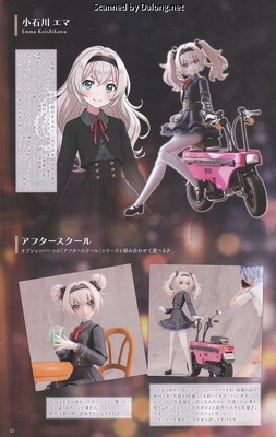 Sousaishojoteien Emma Koishikawa [Nocturne] with Honda AB12 Motocompo - Manual (2/34)