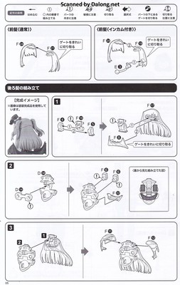 Sousaishojoteien Yue Kisaragi [Diva Costume] - Manual (6/30)