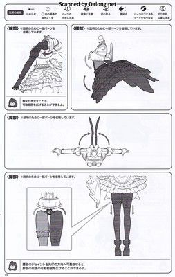 Sousaishojoteien Yue Kisaragi [Diva Costume] - Manual (24/30)