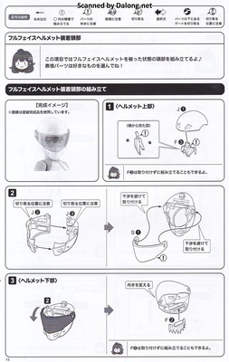 Sousaishojoteien Rui Saotome (Touiu High School Tracksuit) - Manual (16/34)