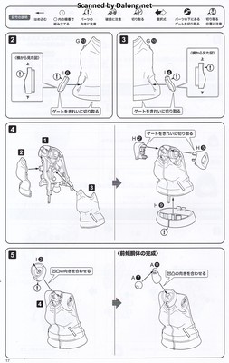 Sousaishojoteien Rui Saotome (Touiu High School Tracksuit) - Manual (18/34)