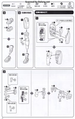 Sousaishojoteien Rui Saotome (Touiu High School Tracksuit) - Manual (22/34)