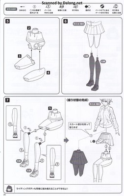 Sousaishojoteien Rui Saotome (Touiu High School Tracksuit) - Manual (26/34)