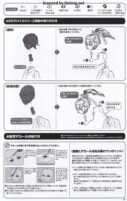 Sousaishojoteien Rui Saotome (Touiu High School Tracksuit) - Manual (29/34)