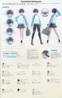 Sousaishojoteien Rui Saotome (Touiu High School Tracksuit) - Manual (31/34)