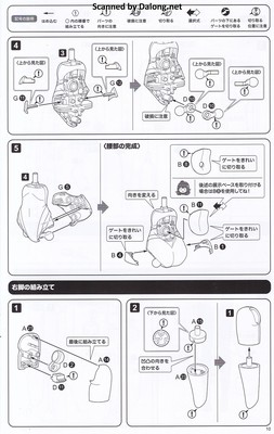 창채소녀정원 사오토메 루이 (토오 고교 경영수영복) - Manual (11/26)