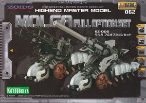 Zoid HMM Molga Full Option Set - Manual (1/26)