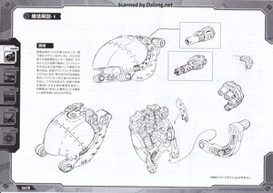 Zoid HMM Molga Full Option Set - Manual (4/26)