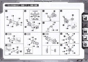 Zoid HMM Molga Full Option Set - Manual (9/26)