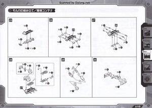 Zoid HMM Molga Full Option Set - Manual (11/26)