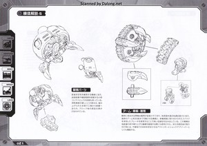 Zoid HMM Molga Full Option Set - Manual (22/26)