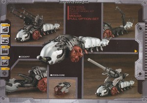 Zoid HMM Molga Full Option Set - Manual (26/26)