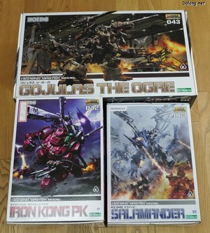 Zoid HMM Salamander - 다른 대형 조이드 킷들에 비하면 가격대비 다소 작은 박스 크기네요. (1/2)