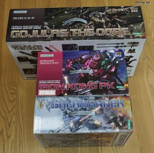 Zoid HMM Salamander - 다른 대형 조이드 킷들에 비하면 가격대비 다소 작은 박스 크기네요. (2/2)