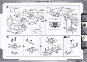 Zoid HMM Salamander - Manual (31/56)