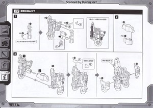 Zoid HMM Salamander - Manual (34/56)