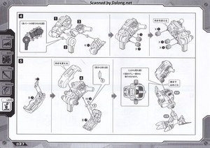 Zoid HMM Salamander - Manual (38/56)