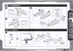 Zoid HMM Salamander - Manual (41/56)