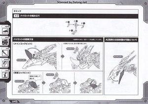 Zoid HMM Salamander - Manual (46/56)