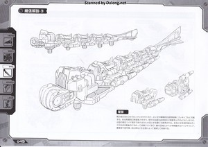 Zoid HMM Salamander - Manual (50/56)