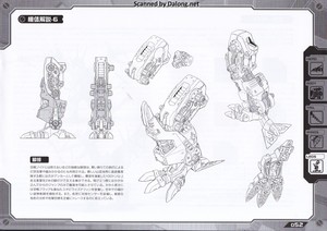 Zoid HMM Salamander - Manual (53/56)