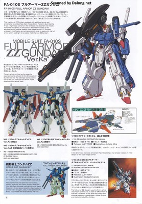 MG Full Armor ZZ Gundam - Manual (4/44)