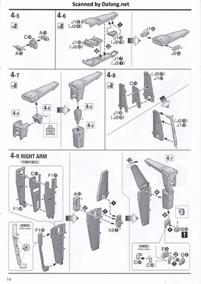 MG Full Armor ZZ Gundam - Manual (14/44)