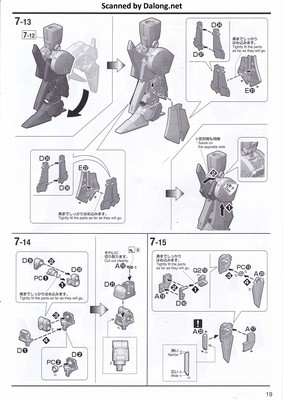 MG Full Armor ZZ Gundam - Manual (19/44)