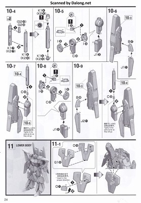 MG Full Armor ZZ Gundam - Manual (24/44)