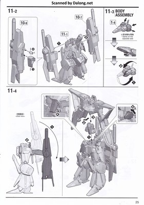 MG Full Armor ZZ Gundam - Manual (25/44)
